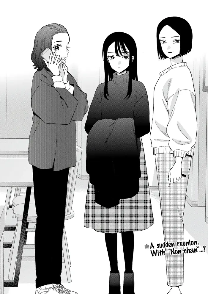 My Dress-Up Darling Chapter 103 image 19_optimized